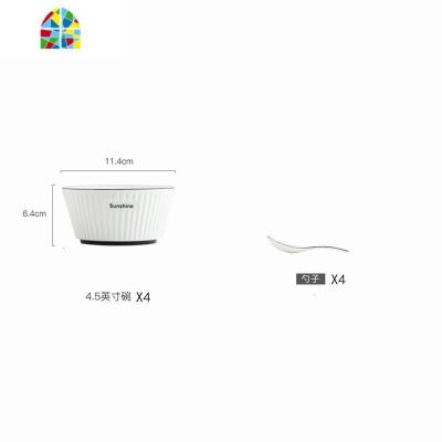 日式碗碟套装北欧鱼盘碟碗筷盘汤碗家用组合微波炉餐具陶瓷碗盘勺 FENGHOU 8头餐具套装(4碗4勺)
