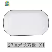 碗碟套装家用北欧风日式黑边陶瓷餐具碗勺饭盘子菜盘菜碟可微波 FENGHOU 1个27鱼盘 12件