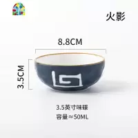 日式青瑶可爱饭碗沙拉碗陶瓷碗盘套装家用单个创意餐具厨房大汤碗 FENGHOU 3.5寸味碟-火影