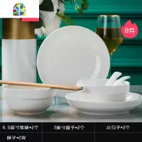 景德镇碗碟套装家用组合吃米饭面碗陶瓷碗筷餐具菜盘中式汤碗盘子 FENGHOU 4碗4盘4勺4筷2面碗10餐垫-野百合