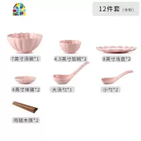 碗碟套装 家用北欧网红ins创意个性陶瓷餐具吃饭碗筷盘子日式组合 FENGHOU 花兮56件套蓝粉