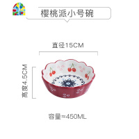 日式创意水果沙拉碗家用可爱碗陶瓷网红ins单个餐具个性碗碟套装 FENGHOU GB898手绘樱桃派8寸碗(蓝边)