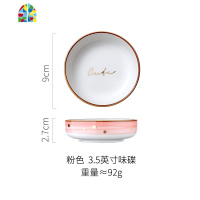 创意碗碟套装个性家用轻奢餐具大碗筷单人一套碗盘组合精致一人食 FENGHOU 4.5英寸碗(绿)