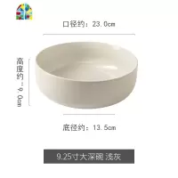 丨 碗碟套装家用碗盘碗筷套装餐具套装北欧餐具陶瓷餐具 FENGHOU China态源系列浅灰汤吞