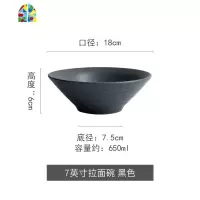 欧式创意简约拉面碗汤碗陶瓷家用餐具大碗个性大号泡面碗碗碟套装 FENGHOU 星源8英寸拉面碗黑色