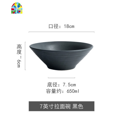 欧式创意简约拉面碗汤碗陶瓷家用餐具大碗个性大号泡面碗碗碟套装 FENGHOU 星源8英寸拉面碗黑色