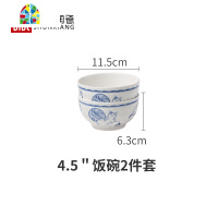 陶瓷午后时光日式餐具单个汤碗创意碗碟套装家用个性大号面碗 FENGHOU 8.25英寸和润深盘2件套(午后时光)