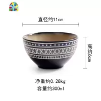 餐具套装创意碗盘大碗家用汤碗水果碗沙拉碗牛排盘西餐盘蒸鱼盘 FENGHOU 4人餐具(异域风情)无礼盒装