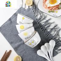 封后创意早餐碗碟组合网红家用餐具ins套装碗盘情侣2人仪式感陶瓷碗盘 FENGH 4碗4盘4勺1汤碗1大勺1鱼盘收藏即送