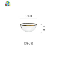 北欧 家用耐热透明玻璃沙拉燕窝饭甜品碗碟 金边平盘ins餐具套装 FENGHOU [九折]四人套装