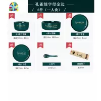 北欧轻奢风碗碟套装家用创意餐具陶瓷碗盘个红ins祖母绿盘子 FENGHOU 孔雀绿金边英文23件套4人食