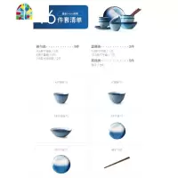 ins网红陶瓷餐具家用好看的日式碗碟创意北欧碗筷轻奢碗盘子套装 FENGHOU 16件套