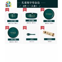 北欧轻奢风碗碟套装家用创意餐具陶瓷碗盘个红ins祖母绿盘子 FENGHOU 孔雀绿金边英文6件套1人食