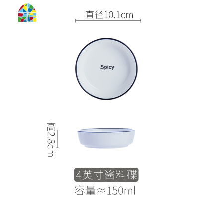 ins盘子碗餐具套装碗盘碗碟套装家用现代简约北欧风格自由组合瓷 FENGHOU 小汤勺