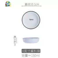 ins盘子碗餐具套装碗盘碗碟套装家用现代简约北欧风格自由组合瓷 FENGHOU 4英寸味碟