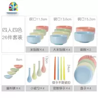 INS碗碟套装简约北欧家用陶瓷碗盘文艺日式小清新组合餐具 FENGHOU 四人26件套装纯色