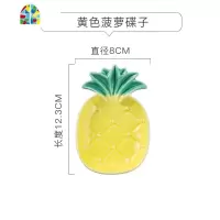 创意ins水果网红碗可爱儿童餐具个性家用陶瓷盘子碗碟套装一人食 FENGHOU 预售GI439新款菠萝9.5寸深盘