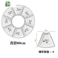 创意过年夜陶瓷拼盘抖音网红餐具碗碟盘子套装组合碗盘家用聚会菜 FENGHOU 白色简约8件套(8个拼盘)