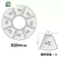 创意过年夜陶瓷拼盘抖音网红餐具碗碟盘子套装组合碗盘家用聚会菜 FENGHOU 白色简约8件套(8个拼盘)