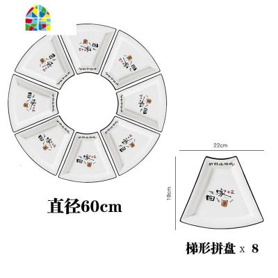 创意过年夜陶瓷拼盘抖音网红餐具碗碟盘子套装组合碗盘家用聚会菜 FENGHOU 白色简约8件套(8个拼盘)