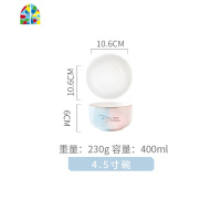 北欧抖音网红餐具ins创意陶瓷单人精致盘子碗碟套装家用面碗单个 FENGHOU 7.5寸汤碗