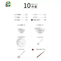 北欧简约创意陶瓷餐具碗碟套装家用情侣碗盘米饭碗面碗汤碗盘子 FENGHOU 阳光-简约黑线10件套(特惠装)