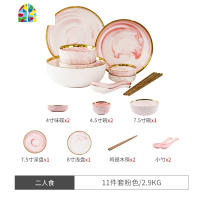 北欧粉色金边大理石家用碗碟套装陶瓷餐具套装创意盘子碗饭碗套碗 FENGHOU 六人食36件套混搭