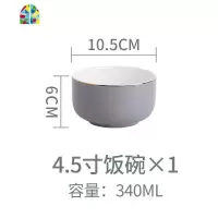 北欧轻奢陶瓷餐具ins风碗碟套装家用创意个性饭碗盘子一人食组合 FENGHOU 灰餐具8寸深盘