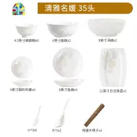封后北欧餐具套装碗碟套装家用面碗饭碗汤碗创意个性陶瓷碗碗筷套装 清雅名媛6碗4盘(4.5英寸南瓜碗+8英寸饭盘)[可微波