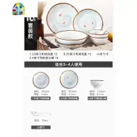 厨房餐具套装56头盘子碗碟套装家用组合简约中餐餐具整套小清新 FENGHOU 16头A套装(食来运转)