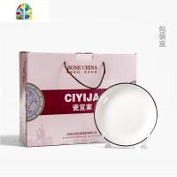 家用碗碟套装 陶瓷碗盘简约纯色创意南瓜盘子菜盘餐具 适用微波炉 FENGHOU (礼盒)7.5南瓜粉色4碗4盘送4小勺