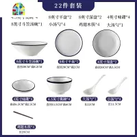 日式碗碟套装家用釉下彩餐具景德镇陶瓷面汤碗盘子组合简约北欧风 FENGHOU [釉下彩]蓝边32件套奥碗版(微波炉可用)