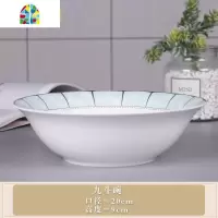 景德镇碗碟套装 家用陶瓷盘子碗套装 清新碗盘面碗汤碗组餐具 FENGHOU 小时代(10个8英寸深盘)