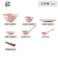 碗碟套装 家用北欧网红ins创意个性陶瓷餐具吃饭碗筷盘子日式组合 FENGHOU 花兮16件套全粉
