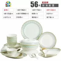 碗碟套装 家用欧式简约网红碗筷创意组合景德镇骨瓷餐具套装 碗盘 FENGHOU [蓝蔚]58头实用配置-配宫廷煲