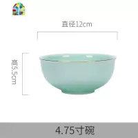 碗碟套装家用欧式金边创意碗盘组合骨瓷餐具套装碗盘家用自由组合 FENGHOU 7英寸碗
