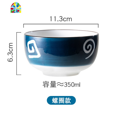 碗碟套装日式碗陶瓷碗单个创意吃饭碗个性小碗家用碗餐具套装 FENGHOU 螺圈款2个装