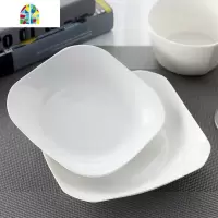 纯白陶瓷盘碗碟套装家用简约深盘菜盘汤盘 中式餐具 FENGHOU 7英寸[方形盘]6个 6件