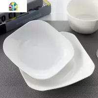 纯白陶瓷盘碗碟套装家用简约深盘菜盘汤盘 中式餐具 FENGHOU 8英寸[方形盘]4个 4件