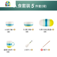 网红北欧高颜值陶瓷田园风餐具碗碟套装家用一人食碗盘子组合ins FENGHOU 42件套(绿+橙)八人食