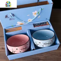 陶瓷碗家用碗筷勺碗碟套装米饭碗创意节日礼品赠品餐具礼盒装批發 FENGHOU 4碗4筷(蓝盒)四色