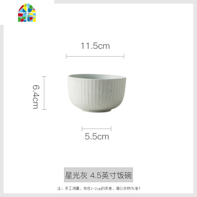 驼背雨奶奶日式餐具碗碟套装 家用饭碗汤碗面碗创意陶瓷碟子盘子 FENGHOU 6.7英寸沙拉碗