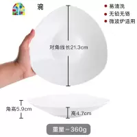 碗创意三角碗家用饭碗甜品碗纯白色陶瓷面碗小汤碗碟餐具套装 FENGHOU 8英寸三角碗
