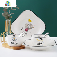 创意个性碗碟套装 北欧ins家用碗可爱情侣少女心轻奢网红餐具碗盘 FENGHOU 4碗4盘4勺