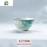 松发碗碟套装家用中式简约清新餐具碗盘吃饭筷子勺子组合 FENGHOU 桃花缘4.5寸饭碗4个装