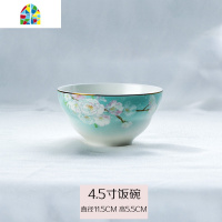 松发碗碟套装家用中式简约清新餐具碗盘吃饭筷子勺子组合 FENGHOU 桃花缘7.75寸深盘(半亚光介意勿拍)