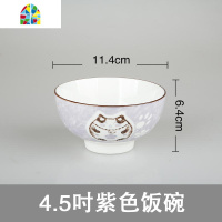 碗单个猫碗盘子日式可爱陶瓷餐具套装家用组合吃饭碗碟 FENGHOU 4.5吋福乐猫(粉福饭碗)