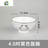碗单个猫碗盘子日式可爱陶瓷餐具套装家用组合吃饭碗碟 FENGHOU 5吋吋猫(浅蓝色饭碗)