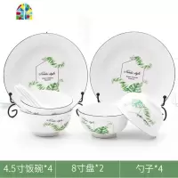 碗碟套装 家用4人简约陶瓷碗筷盘子日式北欧ins餐具情侣吃饭碗盘 FENGHOU 六边绿叶(10件套)