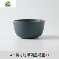 网红吃饭碗家用陶瓷面碗单个汤碗北欧ins碗盘子碗碟套装餐具 洵璟 FENGHOU 6英寸面碗燕麦白